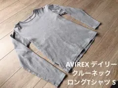 AVIREX デイリーシリーズ クルーネック 長袖Tシャツ