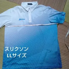 Srixon LLサイズ ポロシャツ　美品