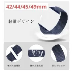コンパチブル Apple Watch バンド ブルー 42 44 45 49mm