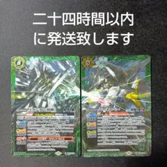 バトルスピリッツ CB25-X05S ペーネロペー Xレア シークレット バトルスピリッツ ペーネロペー（シークレット） ガンダム 魔女
