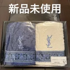 YSL タオルハンカチ 青白セット