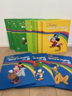 Disney World of English 全12冊セット