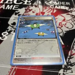 同行　アカンパニー　ユニアリ　ユニオンアリーナ