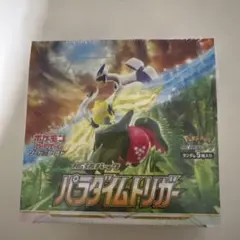 ポケモンカードゲーム パラダイムトリガー 1box シュリンク付き
