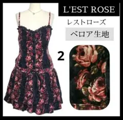2025年最新】LEST ROSE 柄：花柄 ノースリーブの人気アイテム - メルカリ
