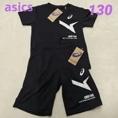 新品タグ付 asics ジュニア Tシャツ ハーフパンツ セット 130