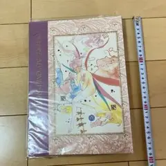 you're My Only Shine' Star リングファイル　高河ゆん