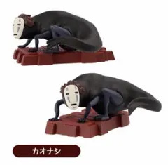 2025年最新】カオナシ フィギュアの人気アイテム - メルカリ