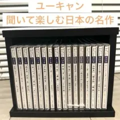 2025年最新】朗読cdの人気アイテム - メルカリ