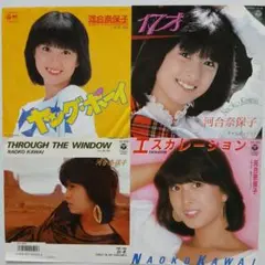 (041) 河合奈保子 EPレコード４枚セット