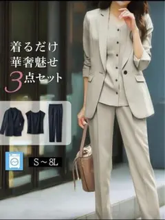 韓国スタイル　レディースフォーマルスーツ
