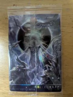 Bloodborne アメンドーズ レンチキュラーアクリルキーホルダー 限定品