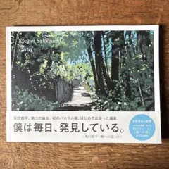 Item thumbnail for item e35e0b91-e4a4-4d22-bdaf-2757974b5495