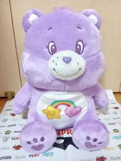 ケアベア お座りBIGぬいぐるみ　パープル