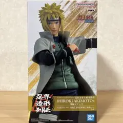 NARUTO疾風伝 忍界造形列伝 波風ミナト フィギュア