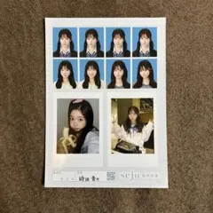 seju 時田音々 証明写真 フォトカード