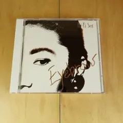 Hi-Fi SET レコード2枚 2025年最新】中古 Hi-Fi SETの人気アイテム - メルカリ