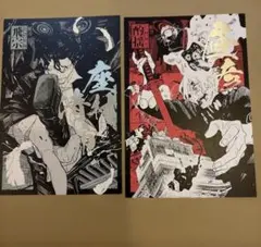 カグラバチ 9巻 特典 ポストカード イラストカード 六平千紘 セット
