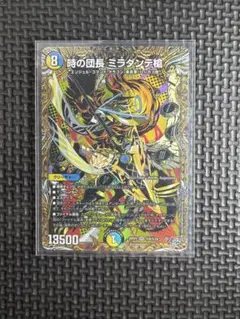 時の団長 ミラダンテ槍 シークレット 2枚 - メルカリ