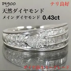 K18Pt900 天然ダイヤモンドリング サイズ12.5号 5.0g コンビ - メルカリ
