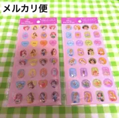 ディズニープリンセス　ストーンシール　2種類セット