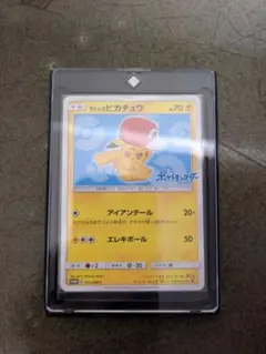 サトシのピカチュウ PROMO SM-Pプロモカード 074/SM-P - メルカリ