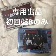 SnowMan 音故知新　初回盤A・Bセット ⭐︎新品未使用⭐︎