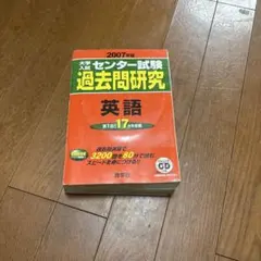 Item thumbnail for item 11becfd9-be6c-4c06-bd5f-a2b95093c671