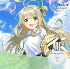 2025年最新】ノノミ オードトワレの人気アイテム - メルカリ
