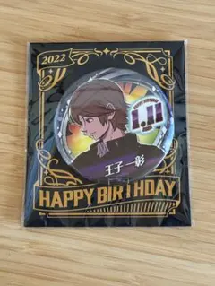 2025年最新】王子一彰の人気アイテム - メルカリ