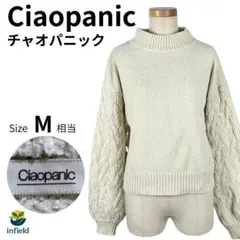 チャオパニック Ciaopanic ニット セーター ケーブル オフホワイト F