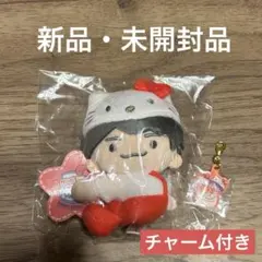 なにわ男子サンリオコラボ　西畑大吾クリップマスコット