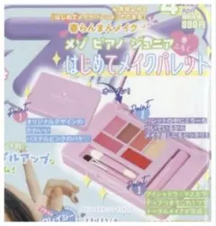 2025年最新】夕方のピアノの人気アイテム - メルカリ