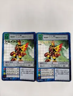 【希少】 シェイドラモン St-135 テキスト違い 旧デジカ エラー？ 旧デジモンカード St-135 シェイドラモン - メルカリ