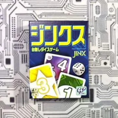 GP GAMES　ジンクス 台無しダイスゲーム