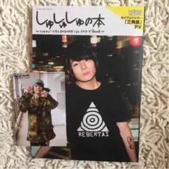 2025年最新】マホトの人気アイテム - メルカリ