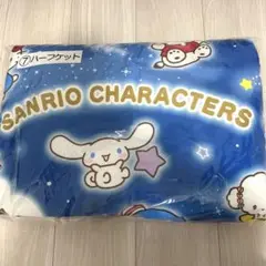 2025年サンリオキャラクター大賞　当りくじ