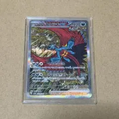 美品 トドロクツキex SAR SV8a テラスタルフェスex 218/187