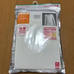 極暖ヒートテックコットン