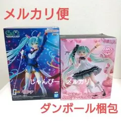 【匿名配送】初音ミク　BANPRESTO EVOLVE　AMP　フィギュア