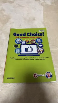 新入社員ショウタと学ぶ大学基礎英語 Basic Grammar for Col…