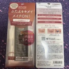 オートマティックビューティー ふたえ非接着肌色テープ　100枚×2箱のサムネイル