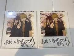 映画チェーンソーマン　レゼ編 入場者特典 第5弾 2枚セット