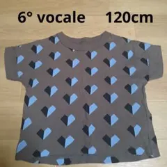 6° vocale ハート柄 Tシャツ 120cm　くすみカラーのサムネイル