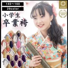半襦袢 着物・浴衣