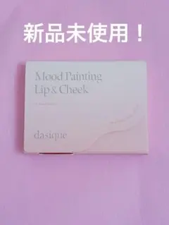 dasique Mood Painting Lip & Cheek 04のサムネイル