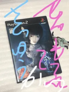 ろ..こっちのぜろでしたか..わかりましたとこの品