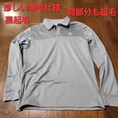 【まだ早い？】adidas 長袖ポロシャツ グレーL