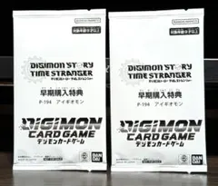 ロック@プロフ必読様 リクエスト 2点 まとめ商品