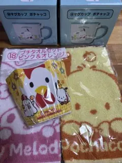 サンリオ 当たりくじ ポチャッコ